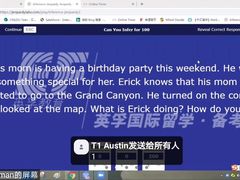-英孚国际留学·雅思托福·DSE A-Level AP(福田中心)