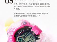 -海星奢选二手奢侈品手表包包鉴定回收寄卖(墨玉南路店)