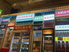 -竹笠烧烤(景缘居店)