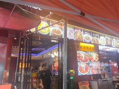 -老街烧烤大排档·地道湖北菜·龙虾馆(汉口火车站店)