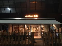 -慢隅法式小馆·生日求婚西餐厅