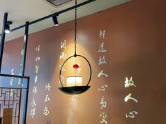 -呷哺呷哺 黄金牧场 (盛世天骄店)