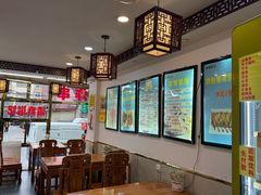 -张记炸串肠粉