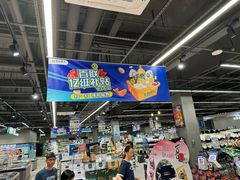 -世纪联华(吴淞店)