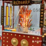 年意浓[红包][红包][红包]