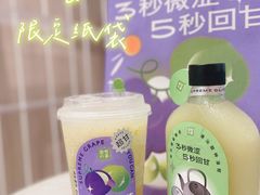 -奈雪的茶(市百一店)