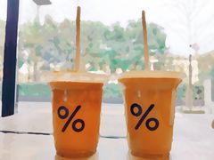 -% Arabica阿拉比卡咖啡烘焙工坊