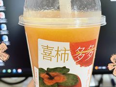 -喜茶(上海北外滩来福士店)