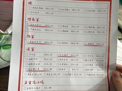 -拈一筷子·宜宾江湖菜(十一街店)