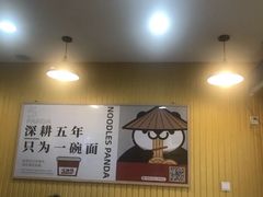 -吃面侠(洋货市场店)