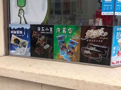 -康乐(滨江道店)
