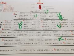 -卡路里的烤宴(浑南首创店)