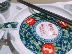 -老浒记烤鸭-北京菜(琉璃厂店)
