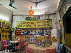 -旺记枸杞汤(国际广场店)