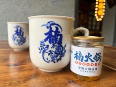 -楠火锅(广州总店)