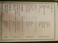 菜单-希望日本料理(保利香槟花园店)