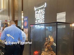 -汤臣·空中餐厅·严选粤菜(石湾世博广场店)