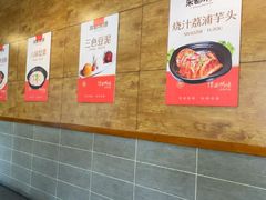 -宋都禾源·灌汤包子(金祥路直营店)