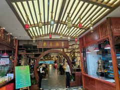 -茂盛小吃(蓝田店)
