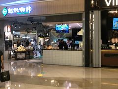 -吾悦广场(南京鼓楼店)