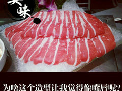 -海底捞火锅(海宁路店)