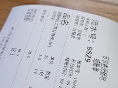 -青石桥老瓦房肥肠粉总店(青石桥总店)
