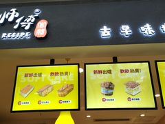 门面-小熊吉姆(kkone店)