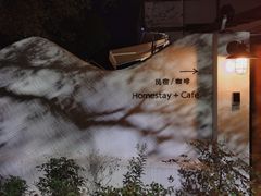 -几静cafe(基湖店)