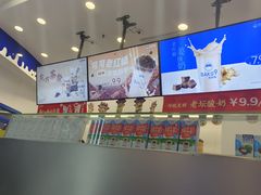 -大口九(东方广场店)