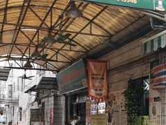 -华哥新鲜猪精品美食