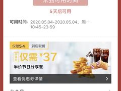 -麦当劳(顺义店)
