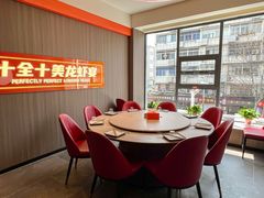 -王红军龙虾·大排档·烧烤(新民路店)
