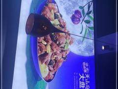 -疆遇·新新新新的新疆菜(万达店)
