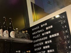 -鸟啸酒场 by MIG(长乐路店)