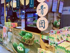 -盒马鲜生(皇庭广场店)