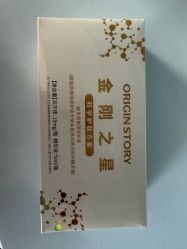 -skin79皮肤管理中心
