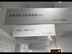 -成都失恋馆