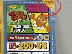 -凯德广场(西城店)