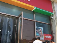 -北京稻香村(京港城生活广场店)