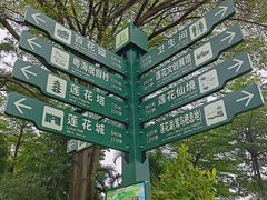 -广州莲花山旅游区