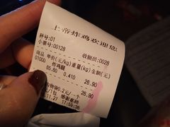 -上帝炸鸡(食品街店)