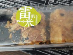 -雷米蛋糕·安佳奶油·当日最鲜果(保利·湾天地店)