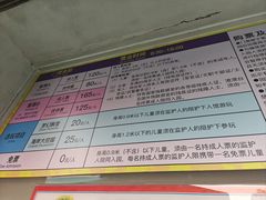 -史努比缤纷世界