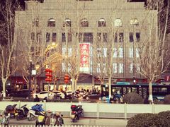 -新华书店(泉城路店)