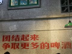-楠火锅(昆山金鹰店)