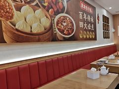 -庆丰包子铺(西单店)