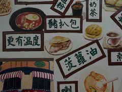 -華叔茶記