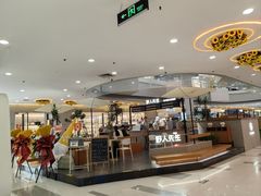 -野人先生Gelato(上海长宁龙之梦店)