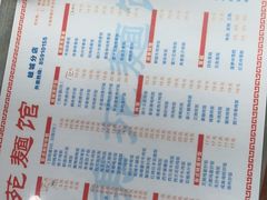 -岐城面馆(黄岐店)