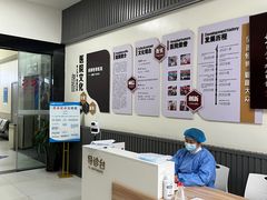 -成都恒博医院·全科检查